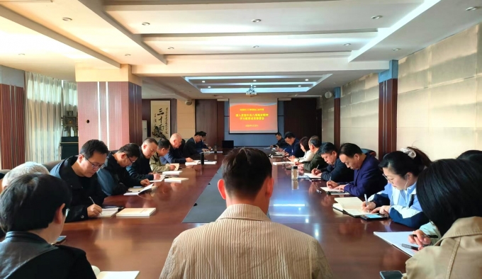 我校,召开,深入,贯彻,中央,八项,规定,精神, . 我校召开深入贯彻中央八项规定精神学习教育动员部署会