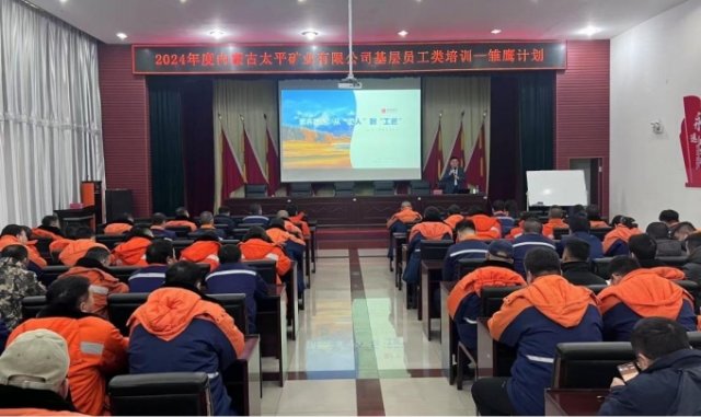 助推企业创新发展 党校分校“送教入企” 
