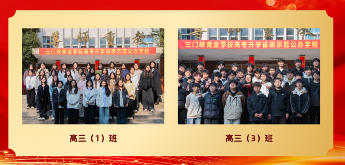 我校,对口,升学,再创,佳绩,在,2025年,河南省, . 我校对口升学再创佳绩