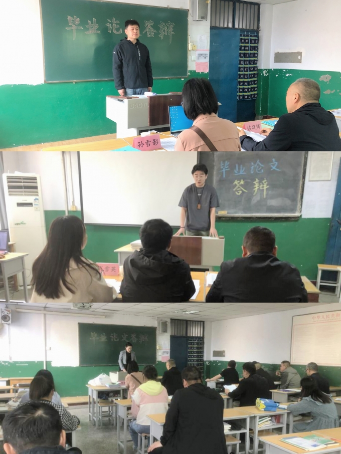长安大学,、,西安,建筑,科技,大学,2025届,4月, . 长安大学、西安建筑科技大学2025届毕业生论文答辩工作圆满收官