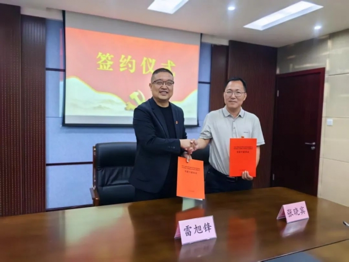 党建,共建,育,英才,产教,融合,促,发展,为, . 党建共建育英才 产教融合促发展