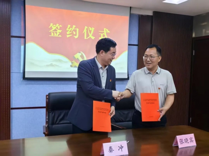 党建,共建,育,英才,产教,融合,促,发展,为, . 党建共建育英才 产教融合促发展
