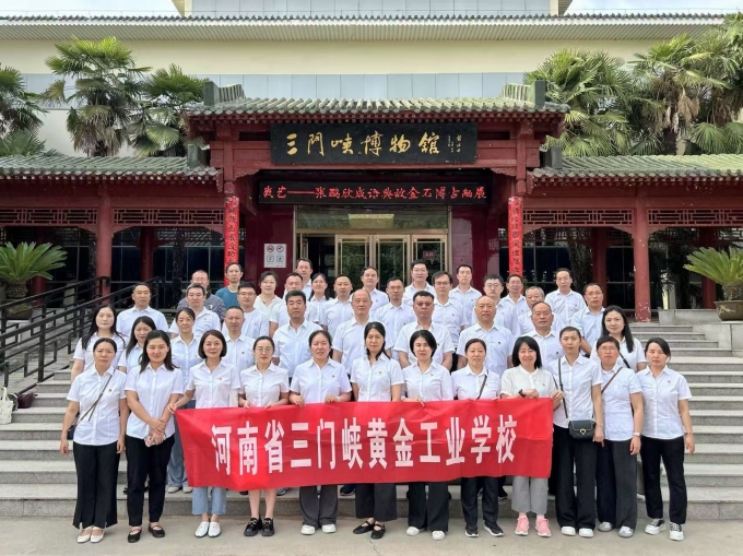 我校,组织,开展,廉政,警示教育,为,深化,党风, . 我校组织开展廉政警示教育
