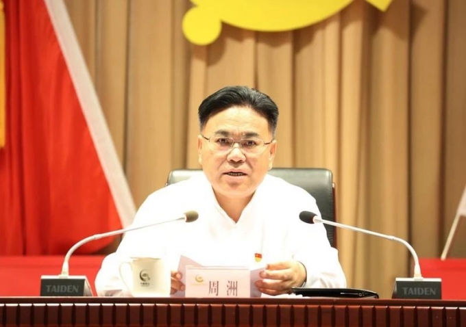 集团,要闻,周洲,就,深入,贯彻,中央,八项,规定, . 集团要闻 | 周洲就深入贯彻中央八项规定精神讲授党课