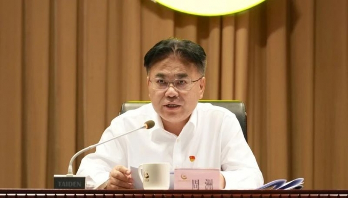 集团,要闻,中国,黄金,党委,召开,深入,贯彻, . 集团要闻 | 中国黄金集团党委召开深入贯彻中央八项规定精神学习教育警示教育大会