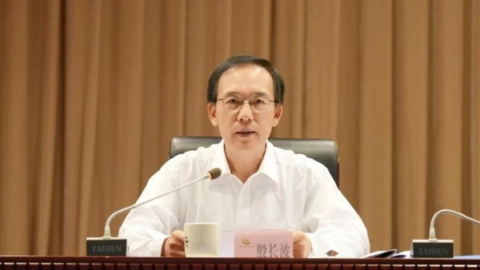 集团,要闻,中国,黄金,召开,2025年,年中,工作, . 集团要闻 | 中国黄金集团召开2025年年中工作会议