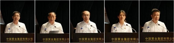 集团,要闻,中国,黄金,召开,2025年,年中,工作, . 集团要闻 | 中国黄金集团召开2025年年中工作会议