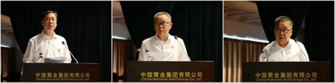 集团,要闻,中国,黄金,召开,2025年,年中,工作, . 集团要闻 | 中国黄金集团召开2025年年中工作会议