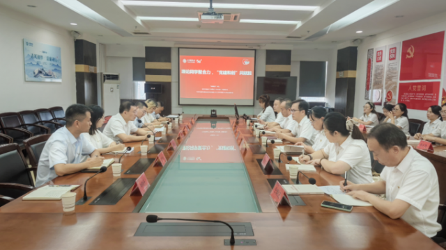 联学共进步 党建谱新篇