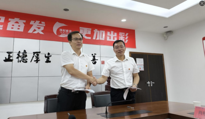 联学,共,进步,党建,谱,新篇,为,深入,学习贯彻, . 联学共进步 党建谱新篇