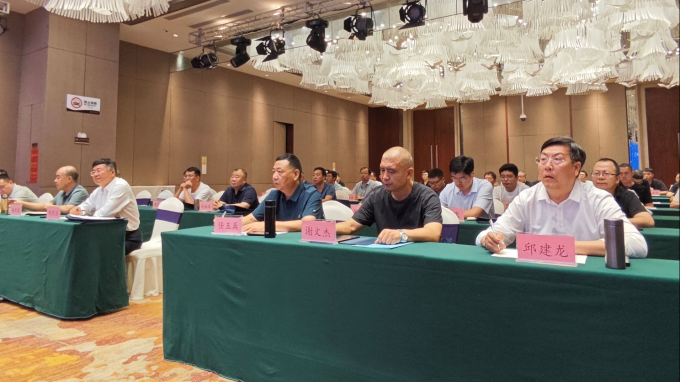 集团公司,举办,2025年,注册,安全,工程师,9月, . 集团公司举办2025年注册安全工程师继续教育培训班