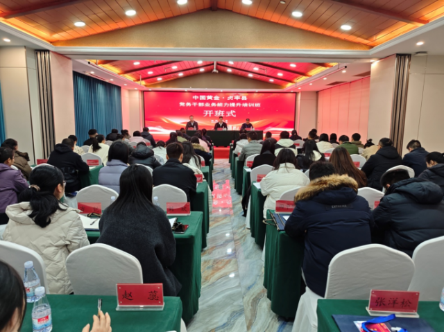 我校举办贞丰县党务干部业务能力提升培训班