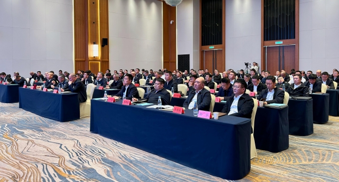 中国,黄金,集团,2025年,企业,分管,负责人,安全, . 中国黄金集团2025年企业分管负责人安全环保培训班圆满结业