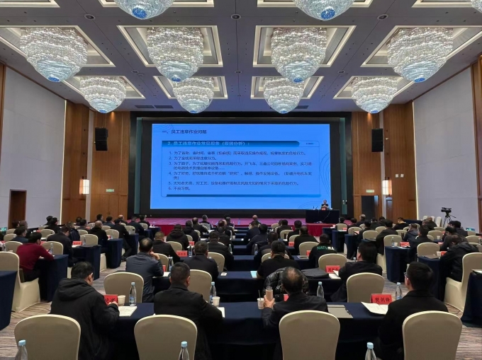 中国,黄金,集团,2025年,企业,分管,负责人,安全, . 中国黄金集团2025年企业分管负责人安全环保培训班圆满结业