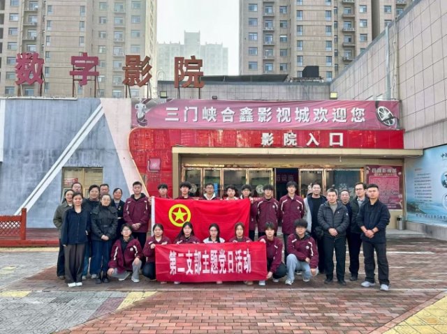 河南省三门峡黄金工业学校 质量报告（2025年）