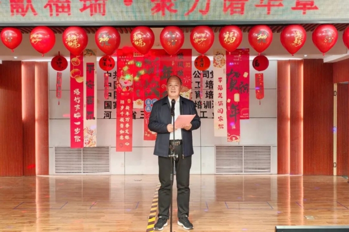 我校,举办,“,骏马,献福,瑞・,聚力,谱,华章, . 我校举办“骏马献福瑞・聚力谱华章”联欢年会