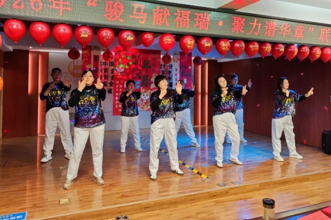 我校,举办,“,骏马,献福,瑞・,聚力,谱,华章, . 我校举办“骏马献福瑞・聚力谱华章”联欢年会
