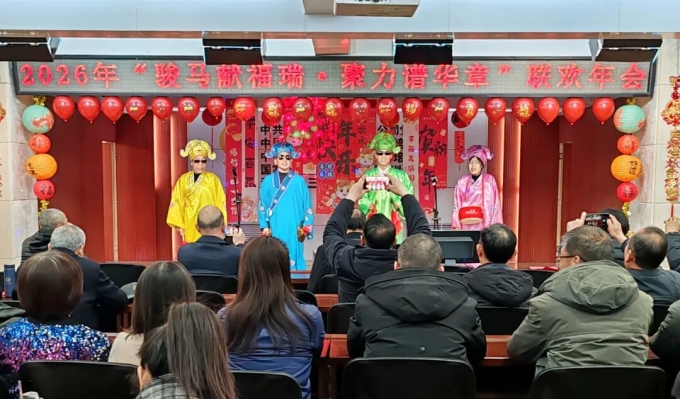 我校,举办,“,骏马,献福,瑞・,聚力,谱,华章, . 我校举办“骏马献福瑞・聚力谱华章”联欢年会