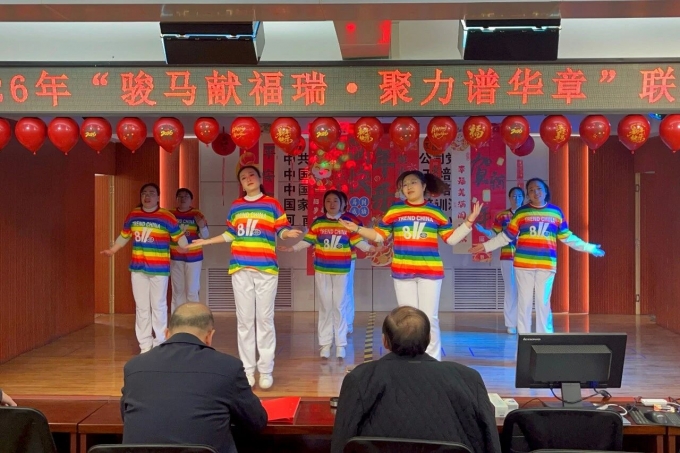 我校,举办,“,骏马,献福,瑞・,聚力,谱,华章, . 我校举办“骏马献福瑞・聚力谱华章”联欢年会