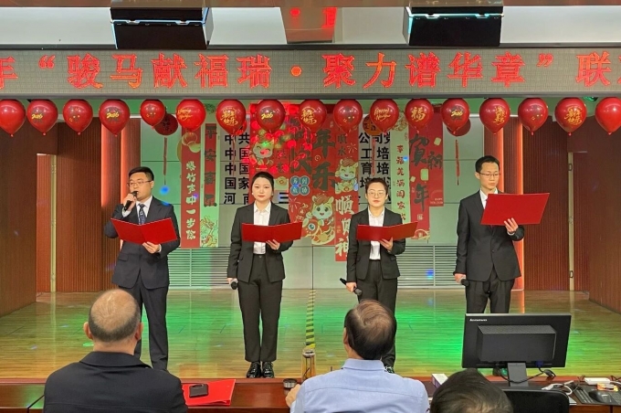 我校,举办,“,骏马,献福,瑞・,聚力,谱,华章, . 我校举办“骏马献福瑞・聚力谱华章”联欢年会