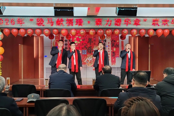 我校,举办,“,骏马,献福,瑞・,聚力,谱,华章, . 我校举办“骏马献福瑞・聚力谱华章”联欢年会