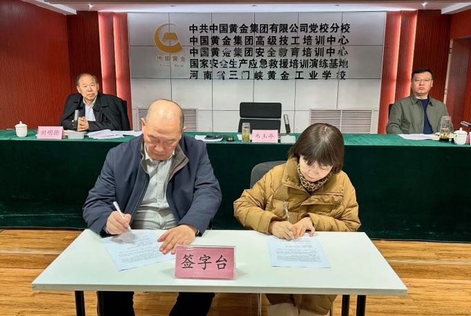 学校,召开,2026年,党风,廉政建设,暨,反腐败, . 学校召开2026年党风廉政建设暨反腐败工作暨警示教育会议