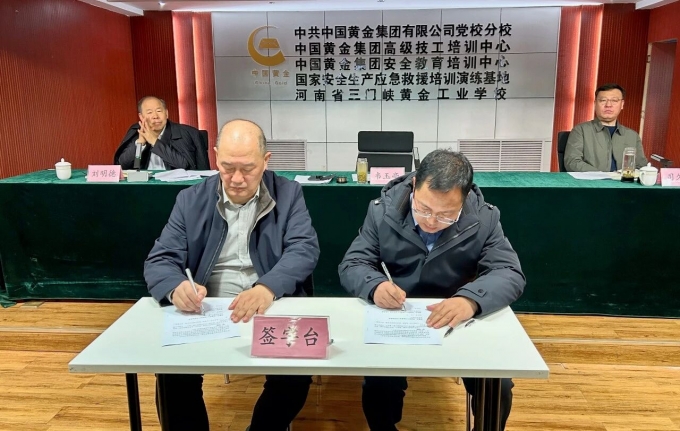 学校,召开,2026年,党风,廉政建设,暨,反腐败, . 学校召开2026年党风廉政建设暨反腐败工作暨警示教育会议