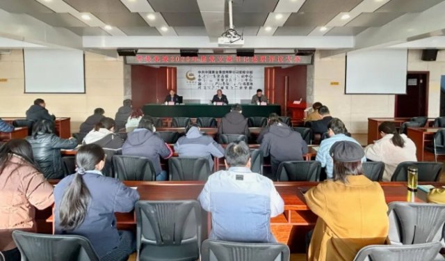 我校召开2025年度党支部书记述职评议大会