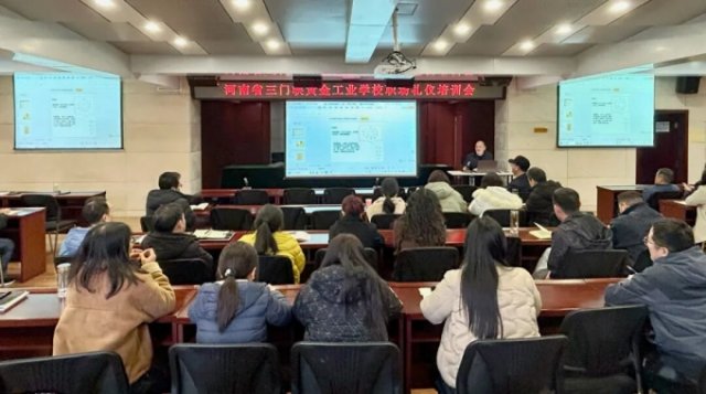 我校举办职场礼仪培训讲座