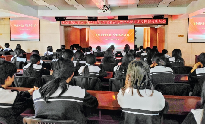 书香,浸润,校园,阅读,助力,成长,书香,浸润, . 书香浸润校园 阅读助力成长