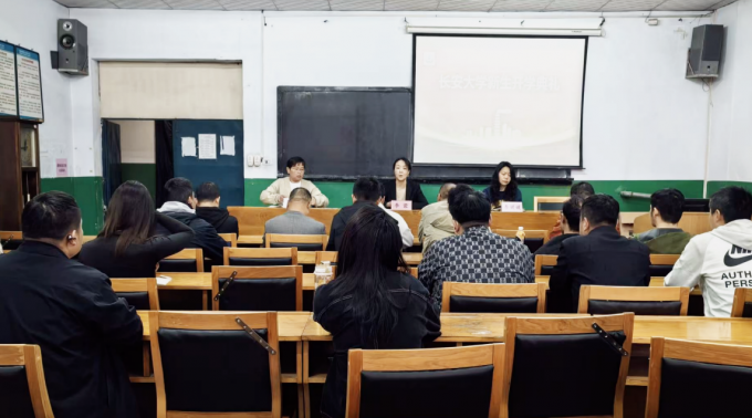 我校,召开,长安大学,2026级,新生,开学,典礼,暨, . 我校召开长安大学2026级新生开学典礼暨入学教育大会