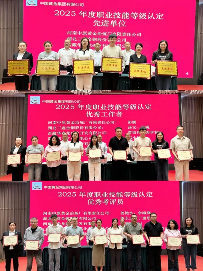 我,中心,承办,集团公司,2026,年度,职业技能, . 我中心承办集团公司2026年度职业技能认定人员培训班