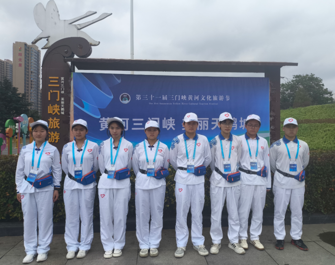 青春,志愿,行,服务,旅游节,青春,志愿,行,服务, . 青春志愿行  服务旅游节