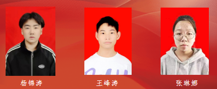 我校,3名,学子,荣获,“,省级,优秀,毕业生,”, . 我校3名学子荣获“省级优秀毕业生”荣誉称号