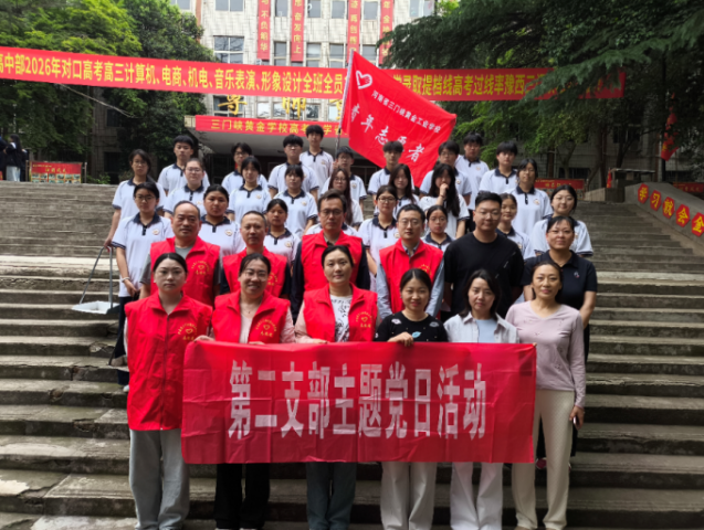守护绿水青山 筑牢安全防线