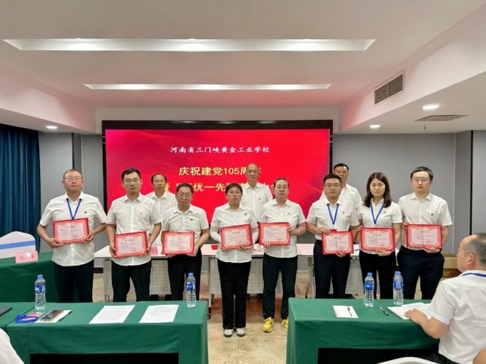 传承,红旗,渠,精神,践行,正确,政绩观,—,我校, . 传承红旗渠精神 践行正确政绩观—我校开展红色教育培训暨庆祝建党105周年“两优一先”表彰活动