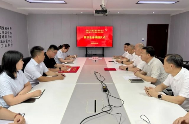 校企携手共育英才