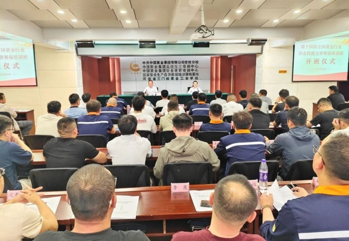 精研,技能,备,赛事,厉兵秣马,启,新程,为,深入, . 精研技能备赛事 厉兵秣马启新程