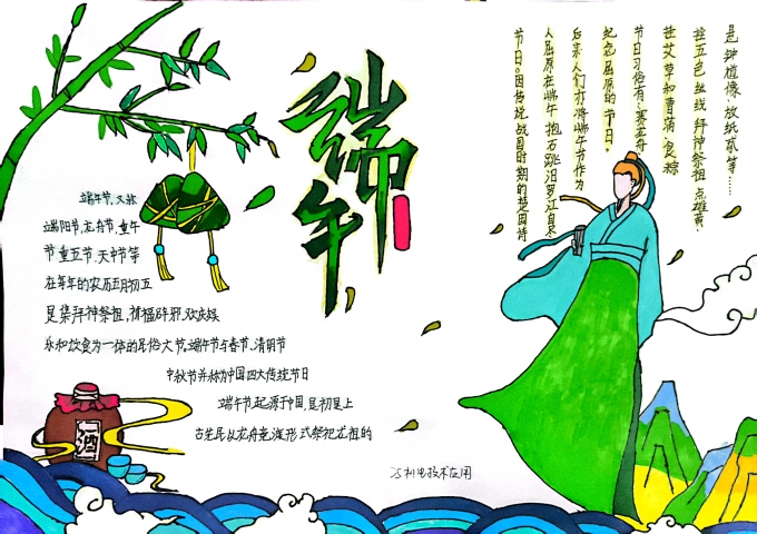 粽叶,飘香,传,文脉,青春,妙笔,绘,端午,五月, . 粽叶飘香传文脉  青春妙笔绘端午