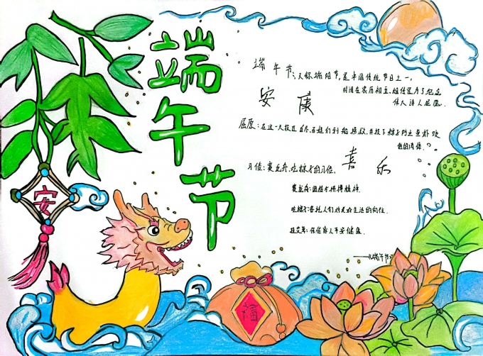 粽叶,飘香,传,文脉,青春,妙笔,绘,端午,五月, . 粽叶飘香传文脉  青春妙笔绘端午