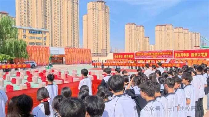 升学,硕果,满枝头,满,枝头,暖心,赋能,逐梦行, . 升学硕果满枝头 暖心赋能逐梦行