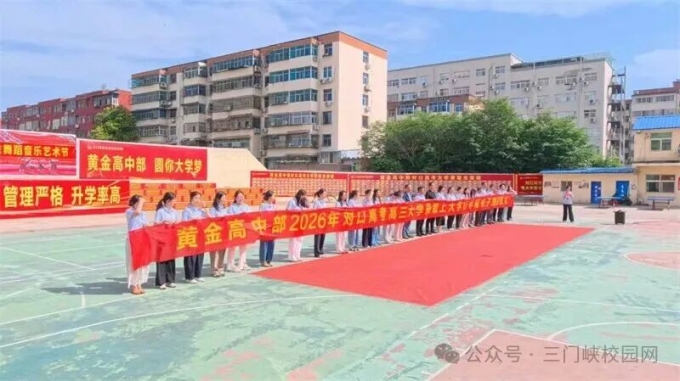 升学,硕果,满枝头,满,枝头,暖心,赋能,逐梦行, . 升学硕果满枝头 暖心赋能逐梦行