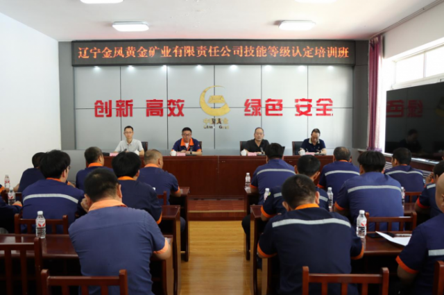强技能练内功 育人才促发展—我校教师赴辽宁开展职业技能等级认定培训