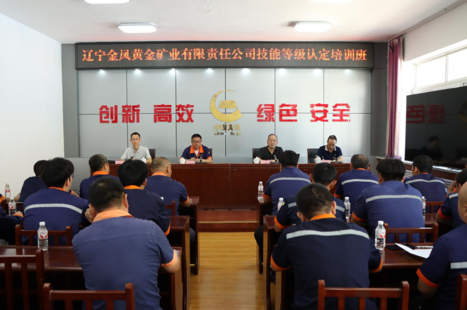 强,技能,练,内功,育,人才,促,发展,—,我校,为, . 强技能练内功 育人才促发展—我校教师赴辽宁开展职业技能等级认定培训