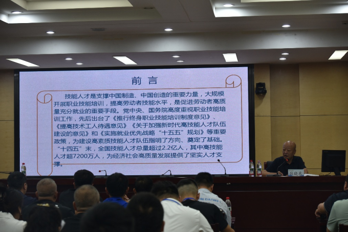 中国,黄金,集团,有限公司,2026年,“,金匠计划, . 中国黄金集团有限公司2026年“金匠计划” 高层次技能人才培训示范班开班