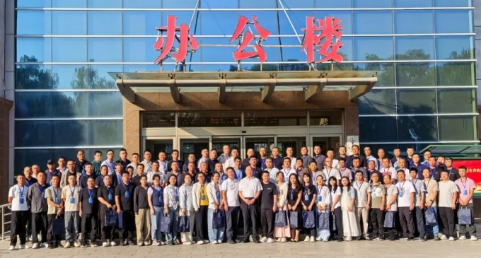 中国,黄金,集团,有限公司,2026年,“,金匠计划, . 中国黄金集团有限公司2026年“金匠计划” 高层次技能人才培训示范班开班