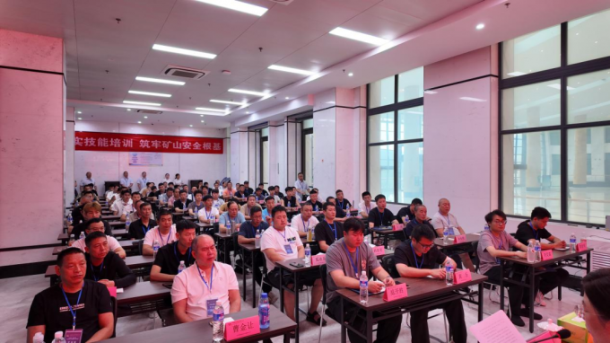 金匠,计划,丨,中国,黄金,集团,2026年,“,8月, . 金匠计划丨中国黄金集团2026年“金匠计划”矿山企业工队转自营人员首期培训班开班