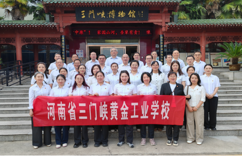 我校,组织,党员,干部,赴,三门峡市,廉政教育, . 我校组织党员干部赴三门峡市廉政教育馆开展廉政警示教育活动
